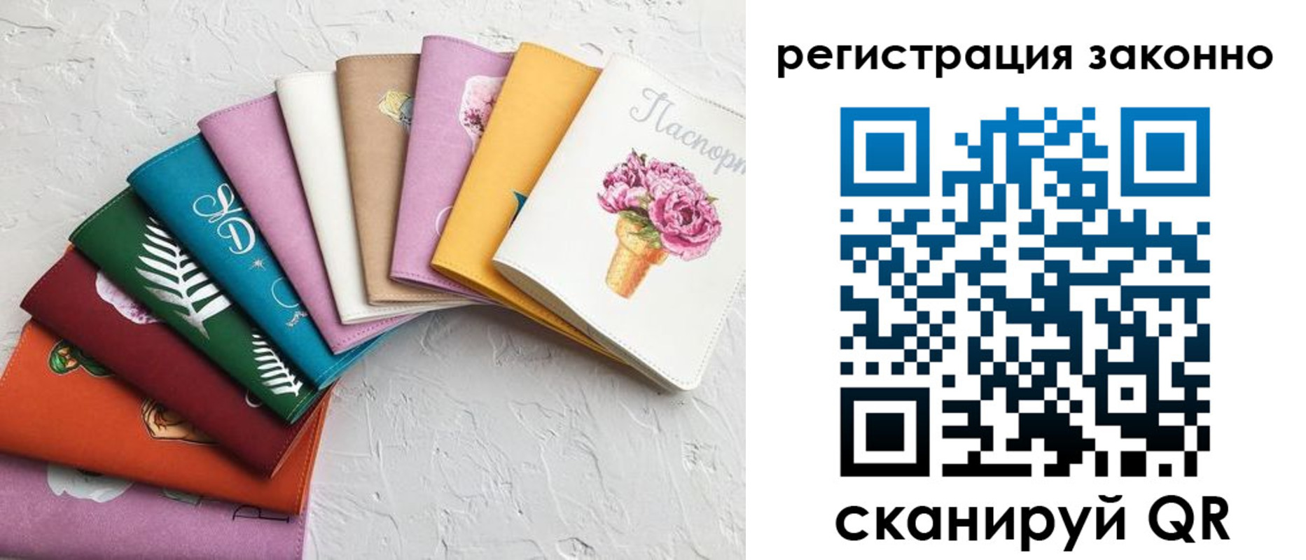 временная регистрация в Грозном
