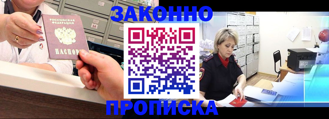 регистрация для дет. сада в Грозном